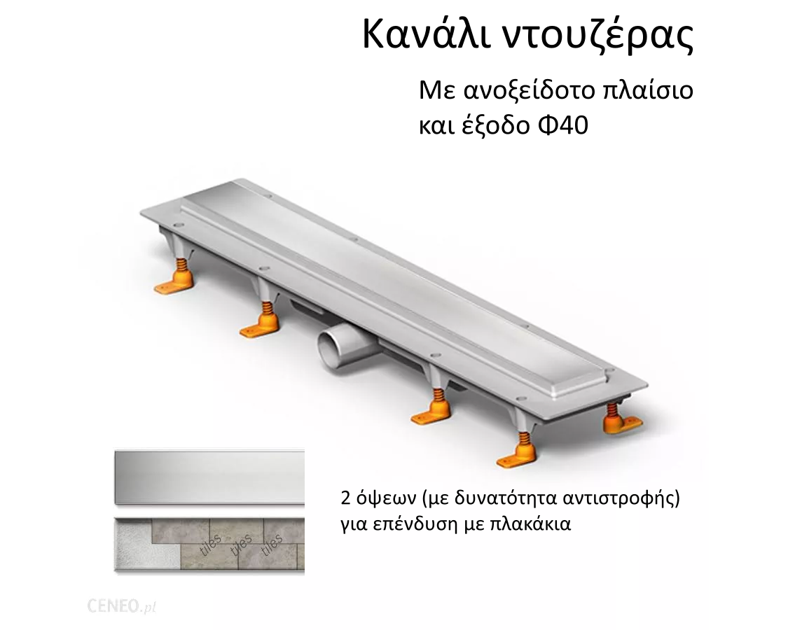 Shower Linear Floor Drain FLOOR 750 mm